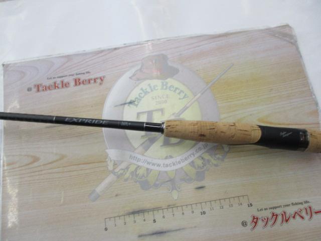 22エクスプライド 267L+