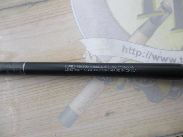 22エクスプライド 267L+