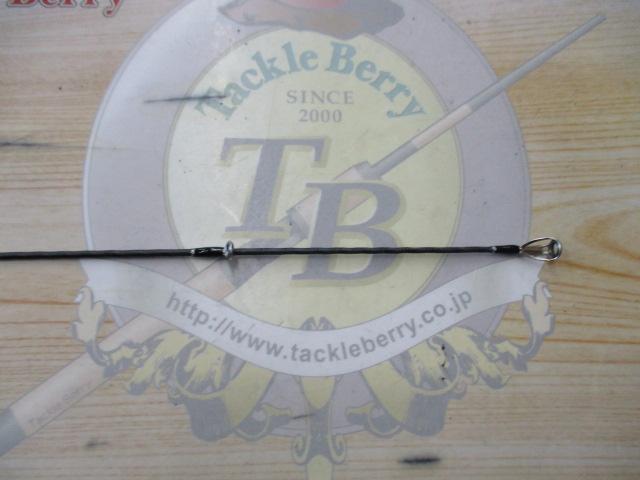 22エクスプライド 267L+