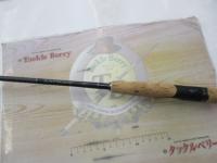 22エクスプライド 267L+