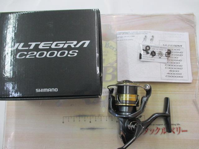 25アルテグラ C2000S｜＠ベリーネット 日本最大新品中古釣具WEB