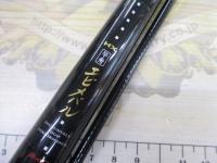 HX早舟エビメバル 240