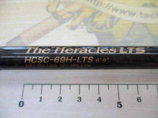 ヘラクレス HCSC-69H-LTS