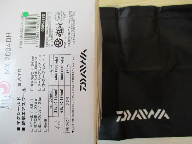 16月下美人 MX2004DH