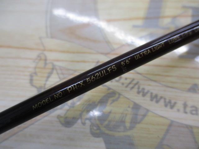 ファントムX 562ULFS