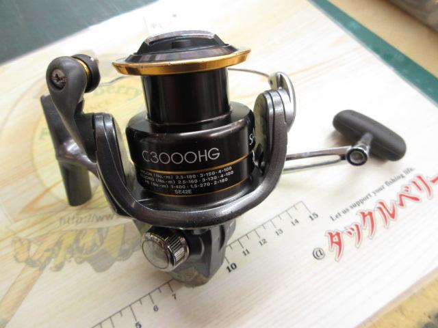 14サハラ C3000HG｜＠ベリーネット 日本最大新品中古釣具WEBショップ