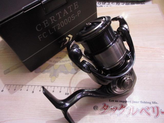 24セルテート FC LT2000S-P