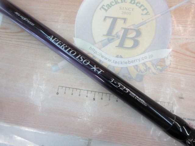 IHアペルト磯XT 3-525｜＠ベリーネット 日本最大新品中古釣具WEBショップ