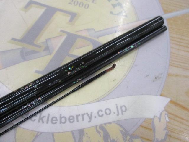 玄むく 硬式8｜＠ベリーネット 日本最大新品中古釣具WEBショップ