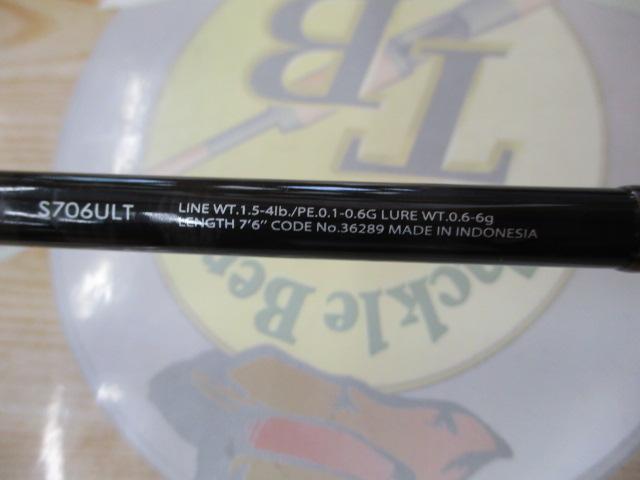 14ソアレSS S706ULT