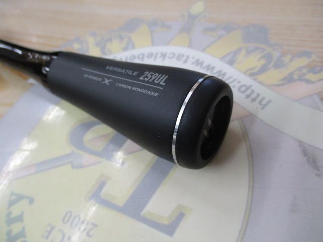 22エクスプライド 259UL｜＠ベリーネット 日本最大新品中古釣具
