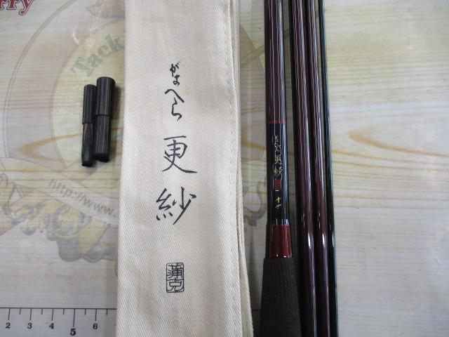 がまへら　更紗　11尺　へら竿　がまかつ がまへら 更紗 | がまかつ