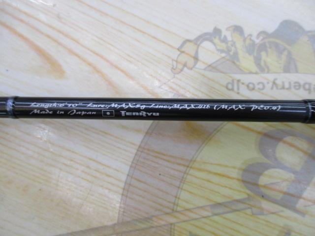 ルナキア LK6102S-MLT