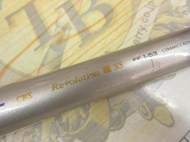 希少】CRS Revolution磯 XS FF 1.5-53 磯竿 希少】CRS