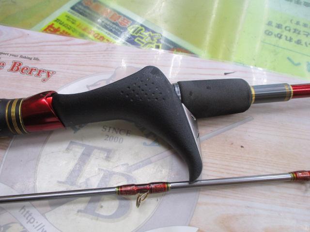 20海攻マダイリミテッド S+265/R