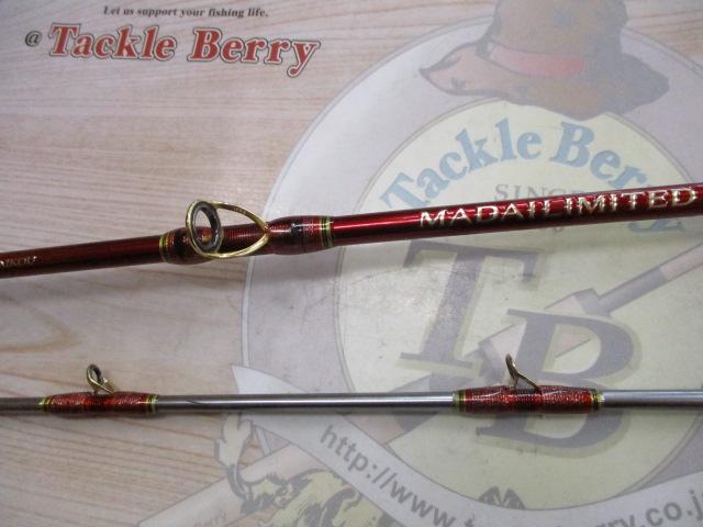 20海攻マダイリミテッド S+265/R｜＠ベリーネット 日本最大新品中古