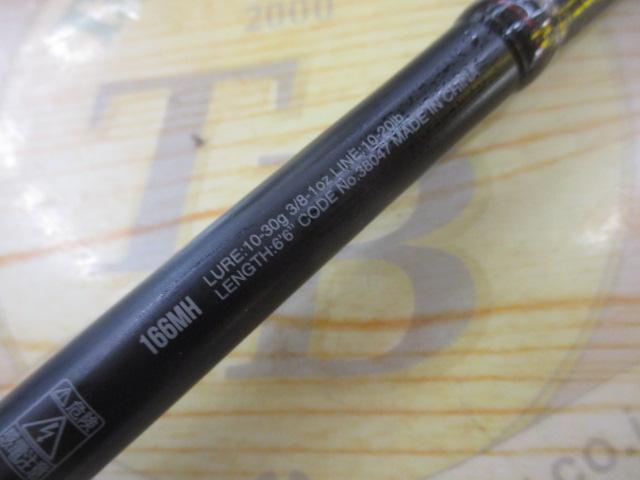 18ポイズンアドレナ 166MH