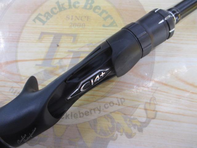 18ポイズンアドレナ 166MH