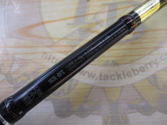 18ポイズンアドレナ 163L-BFS