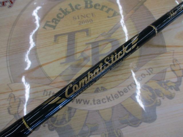 【ジュン】ヘラクレス HCSS-65L コンバットスティック 送料込 ジュン】ヘラクレス HCSS-65L コンバットスティック 送料込