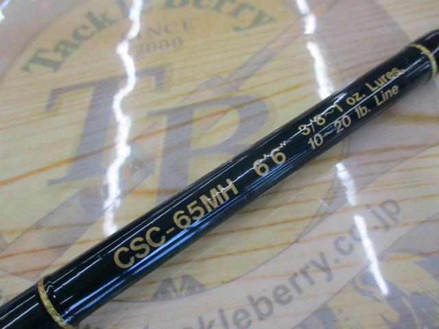 コンバットスティック CSC-65MH｜＠ベリーネット 日本最大新品