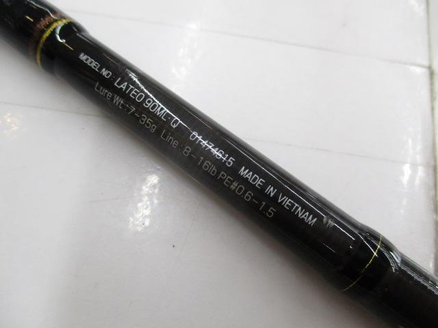 ラテオ 90ML・Q｜＠ベリーネット 日本最大新品中古釣具WEBショップ