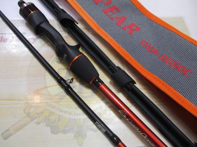 オーシャンスピア OSP-SG50C｜＠ベリーネット 日本最大新品中古