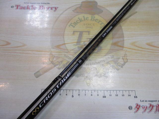 クロステージ CRX-S762UL