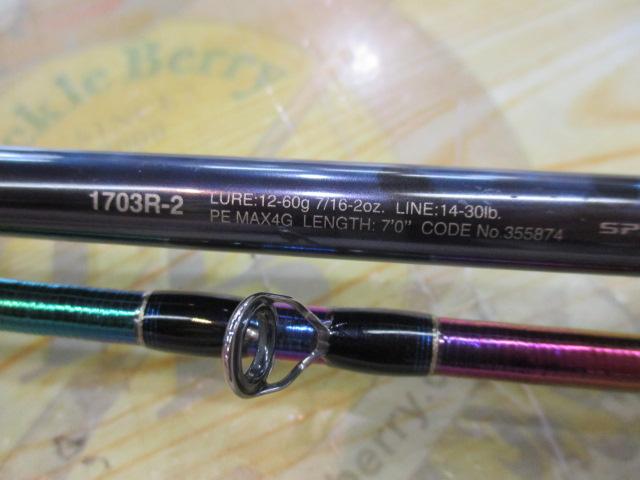 ミツ 中古美品 ワールドシャウラリミテッド 1703R-2 美品】ワールドシャウラリミテッド1703R-2 - メルカリ