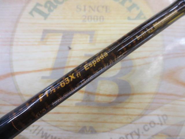 デストロイヤー F1・1/2-63Xti(エヴォルジオン)｜＠ベリーネット 日本