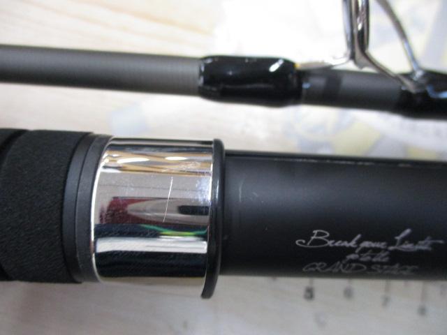 グランデージ アトラス ブルーランナー 106HH/PS