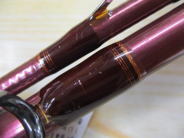 先鋭剣崎V2 60-230｜＠ベリーネット 日本最大新品中古釣具WEB