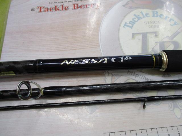 ネッサCI4+ S1002M