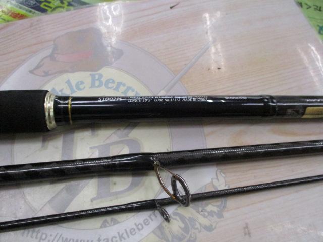 ネッサCI4+ S1002M