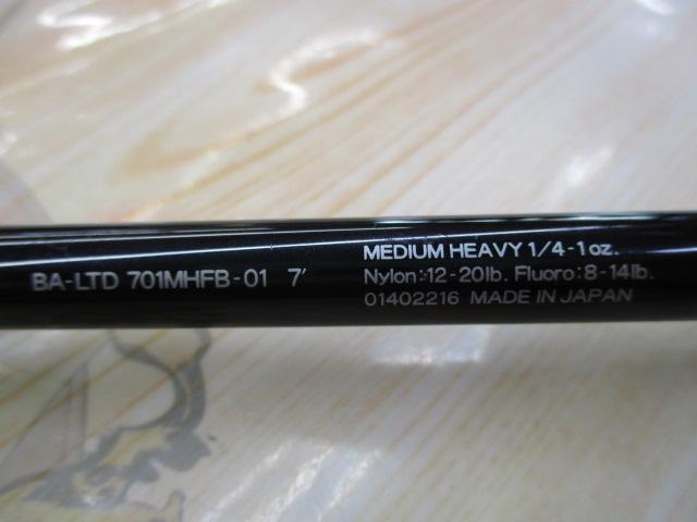 バトラーリミテッド BA-LTD701MHFB-01｜＠ベリーネット 日本最大