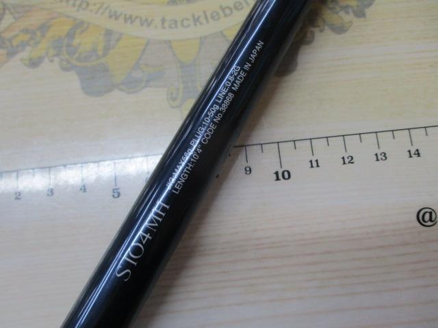 ネッサリミテッド S104MH