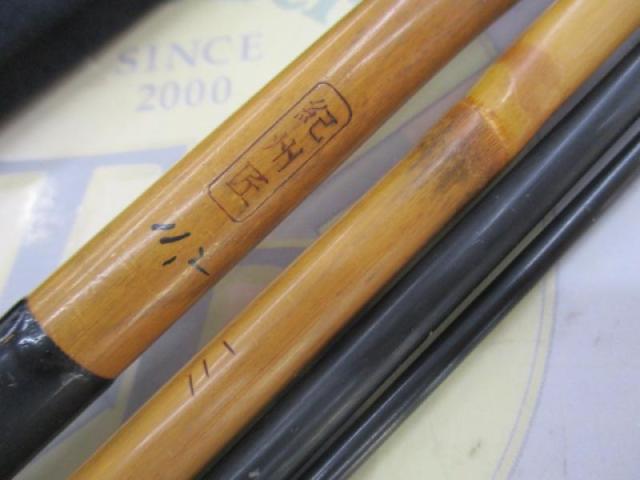 ヘラ竿 紀州匠11.2尺 ヘラ竿 紀州匠11.2尺