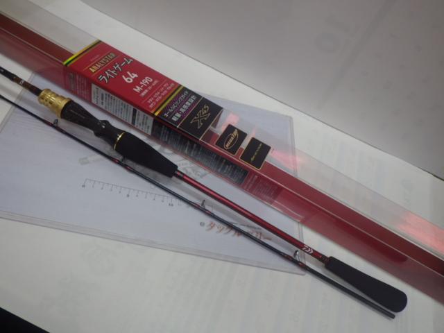 アナリスター ライトゲーム64 M-190・Y｜＠ベリーネット 日本