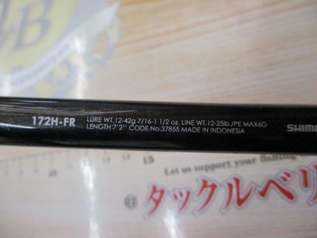 バンタム 172H-FR｜＠ベリーネット 日本最大新品中古釣具WEBショップ