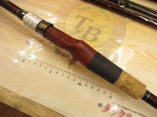 BC4 ブリストコンパクト 8.0MH｜＠ベリーネット 日本最大新品中古釣具