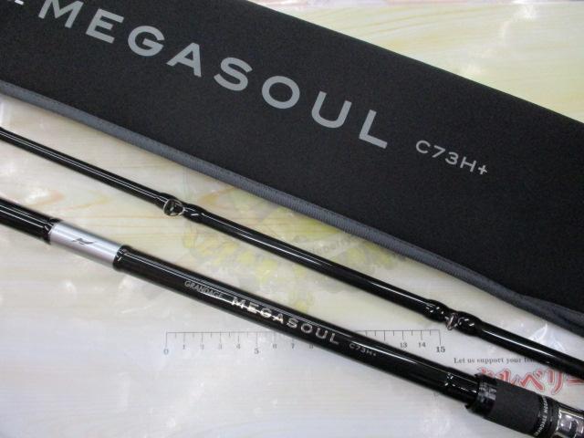 入手困難品　アピア グランデージ メガソウル C73H+ グランデージ メガソウルC73H＋ | イシグロ公式オンライン