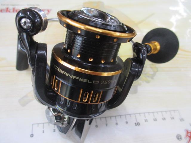 オーシャンフィールド 2500H/2500SH｜＠ベリーネット 日本最大