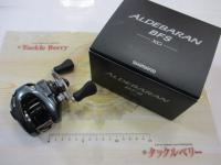 22アルデバランBFS XG RH