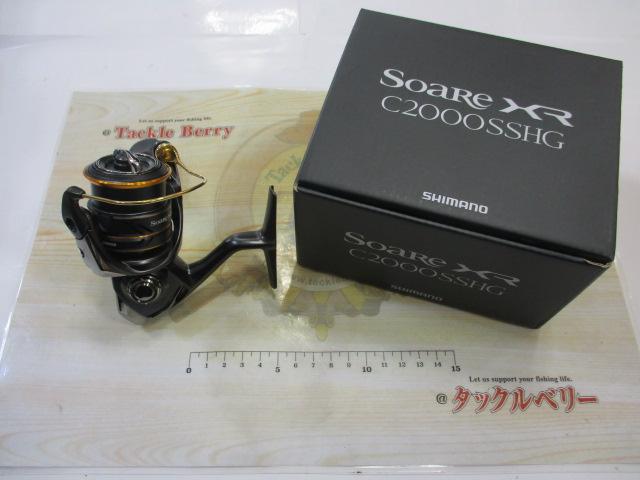 21ソアレXR C2000SSHG｜＠ベリーネット 日本最大新品中古釣具WEB