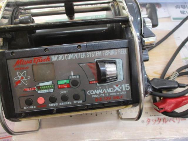 コマンド CX-15(12V)