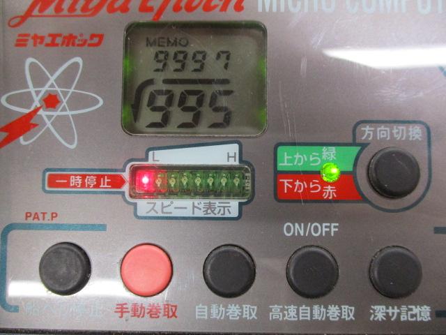 コマンド CX-15(12V)