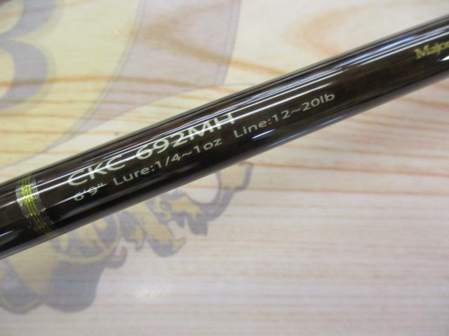 コルキッシュ CKC-692MH