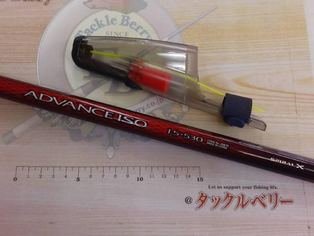 20アドバンスイソ 1.5-530｜＠ベリーネット 日本最大新品中古