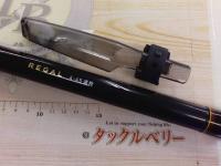 リーガル 4-45遠投