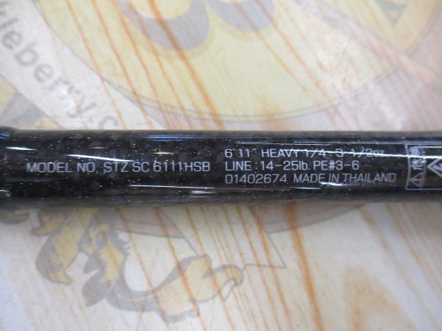 スティーズ STZSC6111HSB